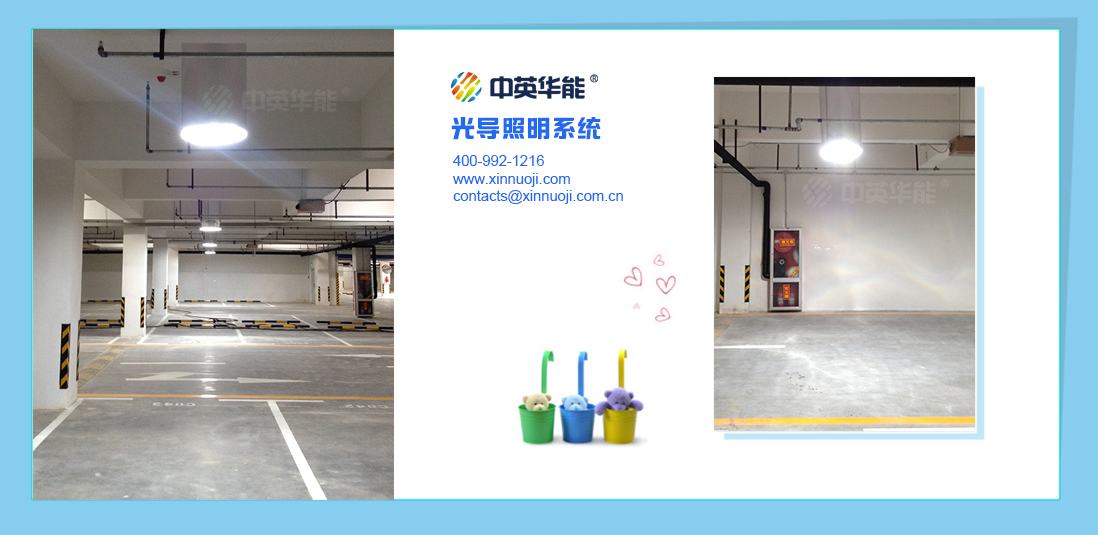 健康生態(tài)的日光照明加入你健康生態(tài)的生活，絕