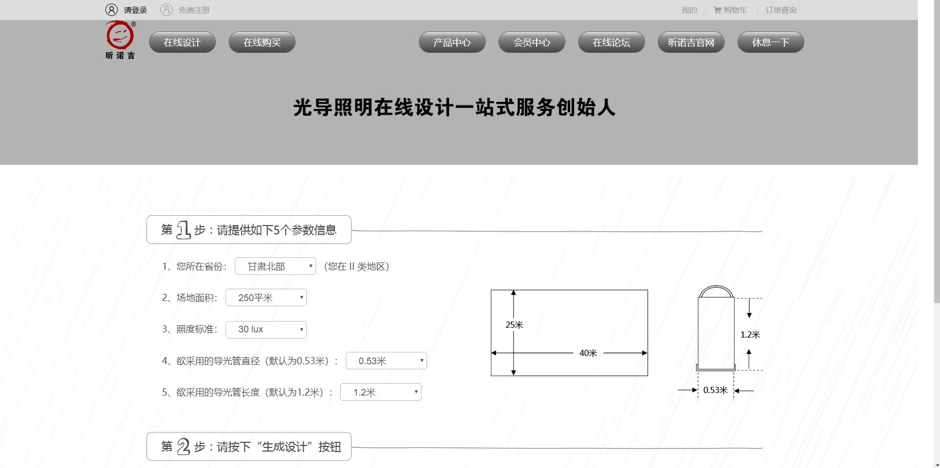 看這里！【昕諾吉新網(wǎng)站上線了】